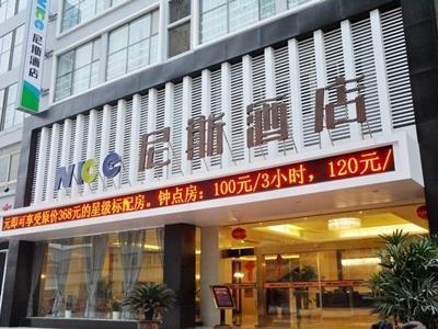 Nisi Wuhan Exterior foto